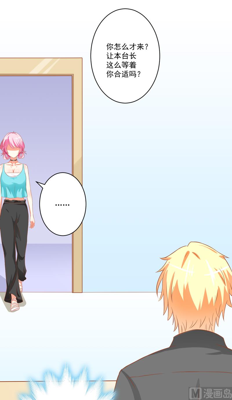 第27话 自恋也需要资本(1/2)-第27话