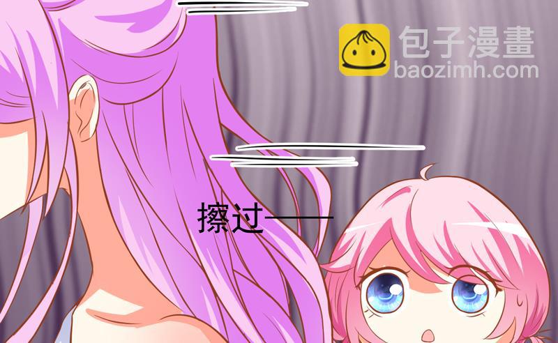 第27话 自恋也需要资本(1/2)-第27话