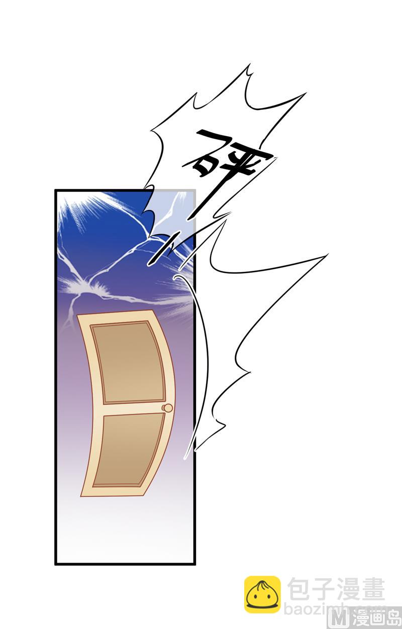 第27话 自恋也需要资本(1/2)-第27话