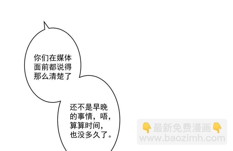 第27话 自恋也需要资本(1/2)-第27话