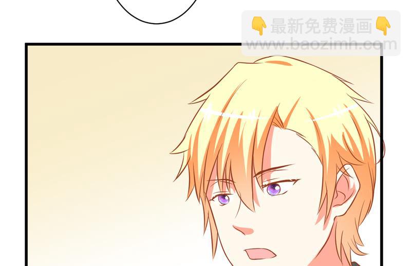 第27话 自恋也需要资本(1/2)-第27话