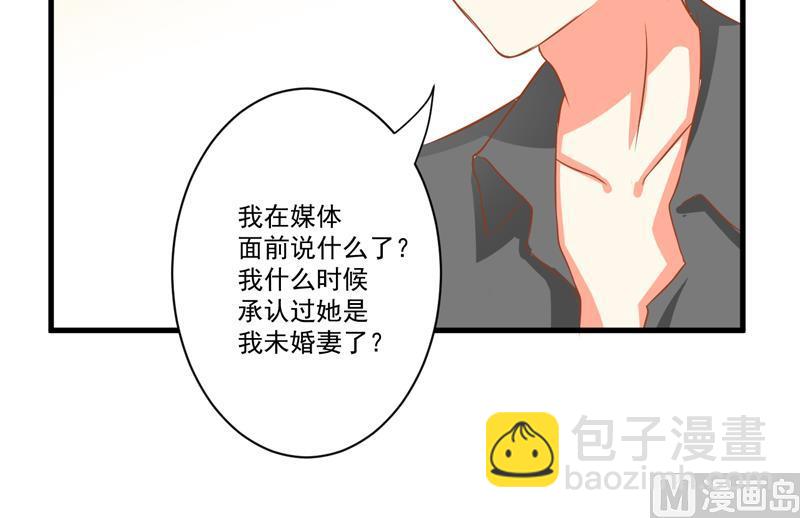 第27话 自恋也需要资本(1/2)-第27话