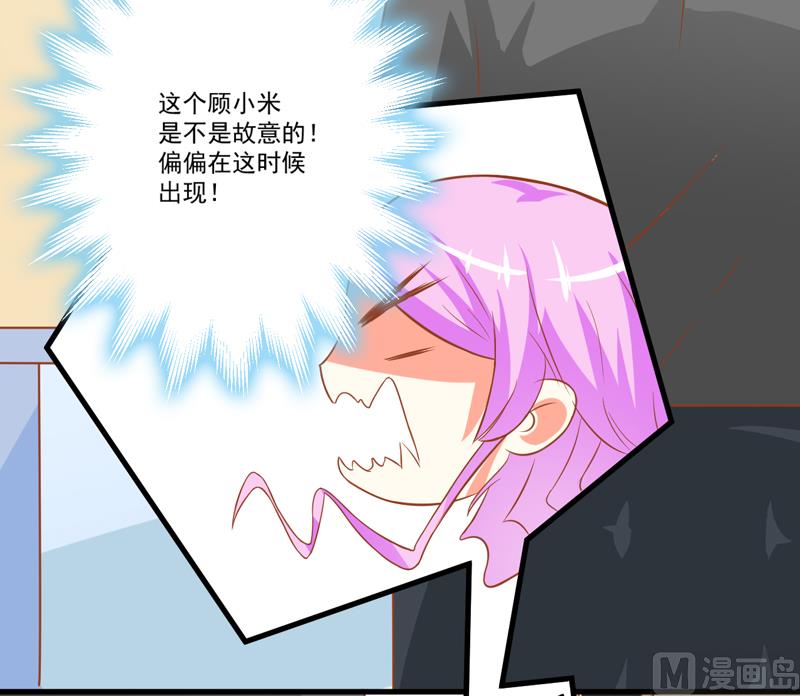 第27话 自恋也需要资本(1/2)-第27话