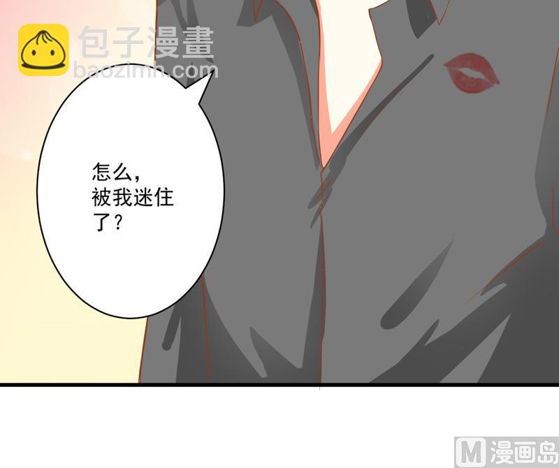 第27话 自恋也需要资本(1/2)-第27话