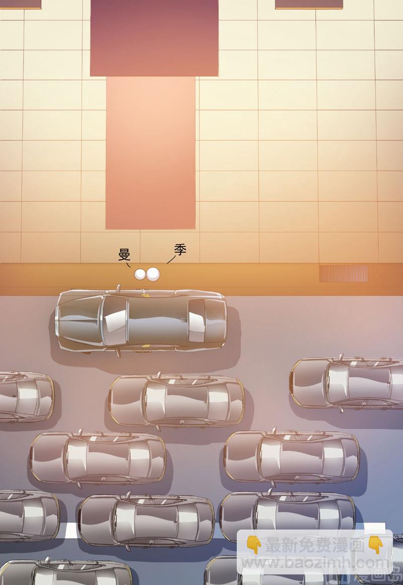 第29话 居然敢骗我-第29话