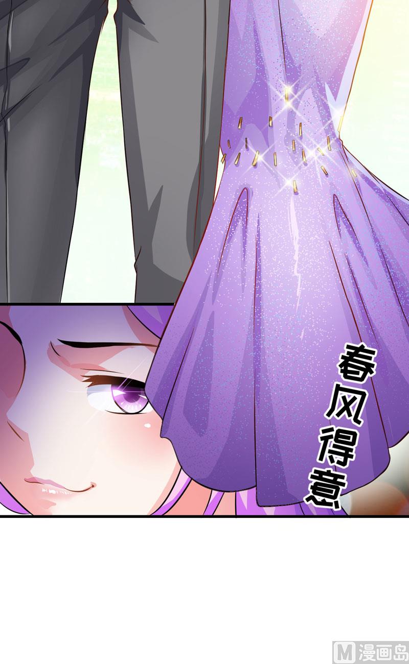 第29话 居然敢骗我-第29话