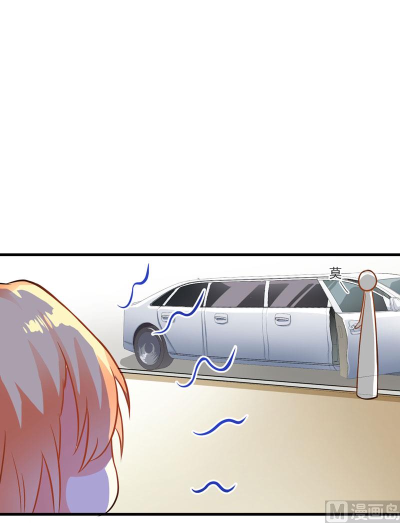 第29话 居然敢骗我-第29话