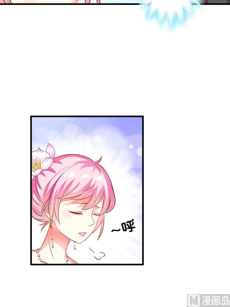 第31话 以权谋私-第31话