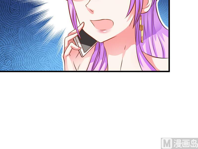 第31话 以权谋私-第31话