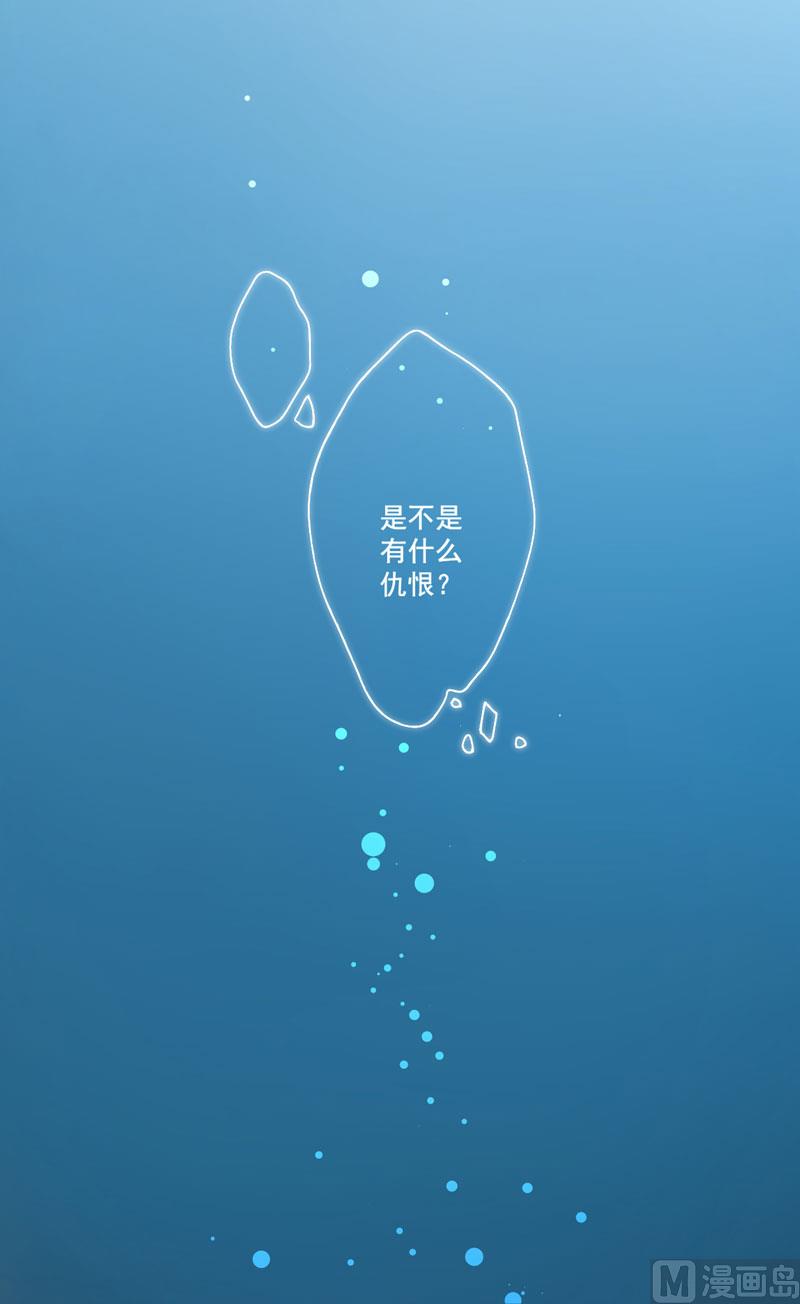 第31话 以权谋私-第31话