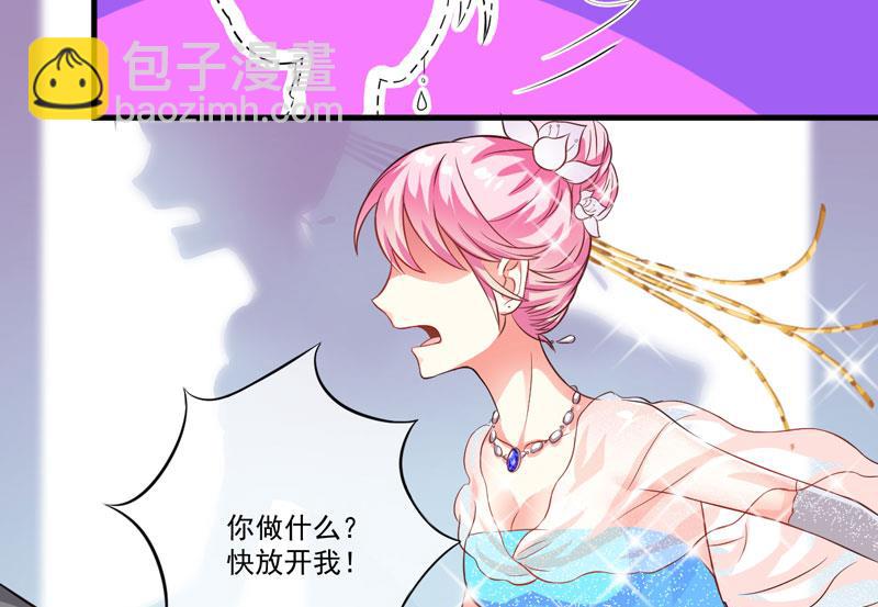 第33话 你能不能别闹了！-第33话