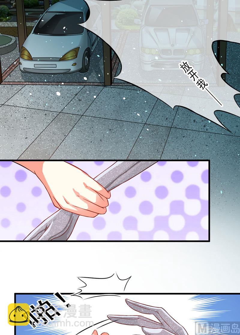 第33话 你能不能别闹了！-第33话