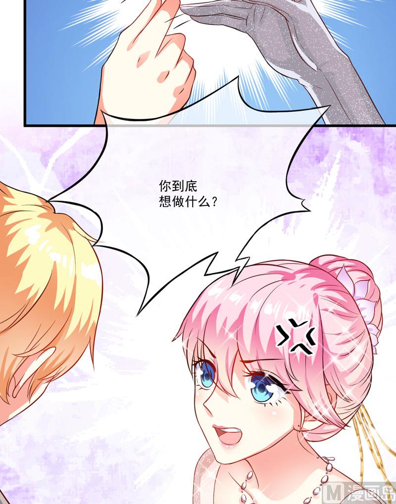 第33话 你能不能别闹了！-第33话