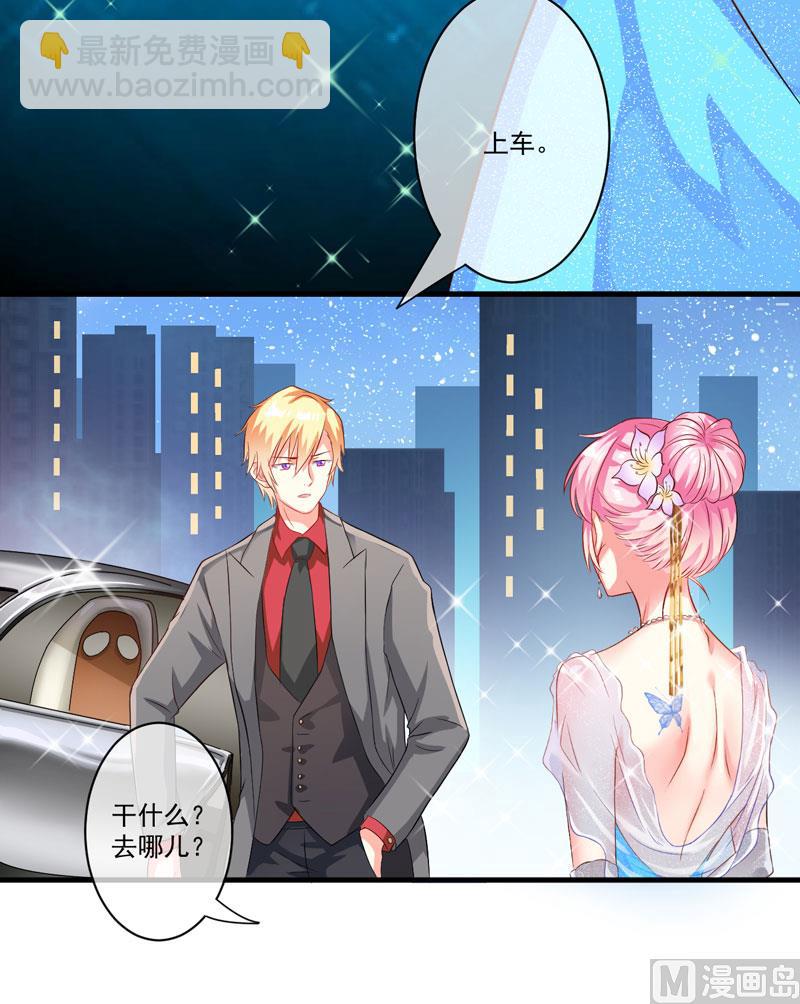 第33话 你能不能别闹了！-第33话