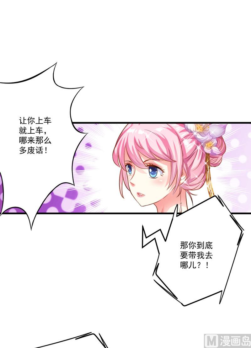 第33话 你能不能别闹了！-第33话