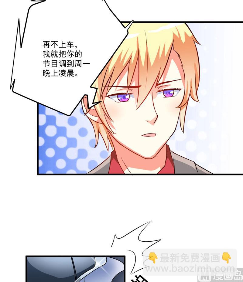 第33话 你能不能别闹了！-第33话