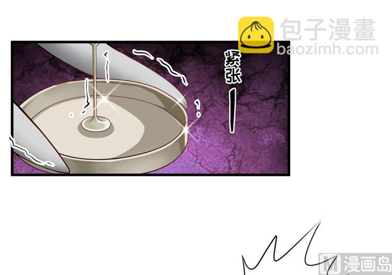 第33话 你能不能别闹了！-第33话