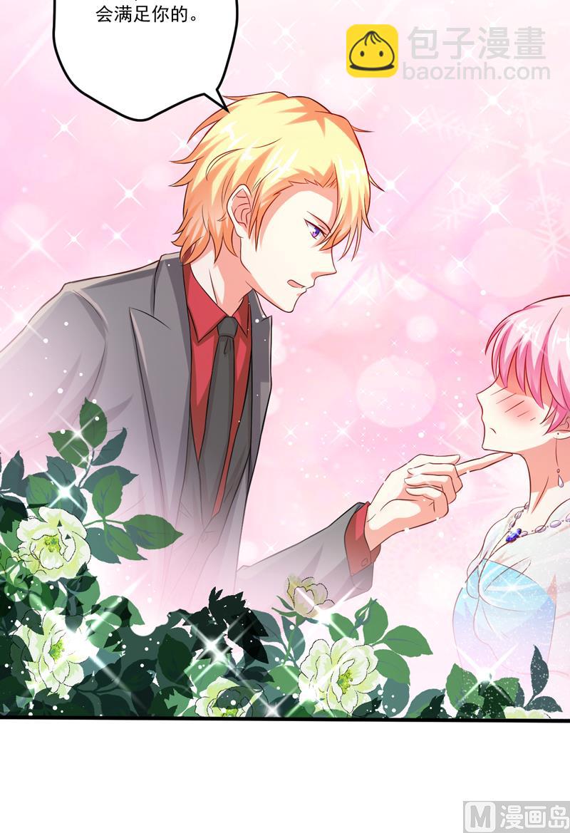 第37话 美色误人-第37话