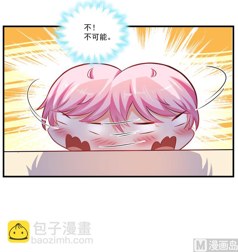 第37话 美色误人-第37话