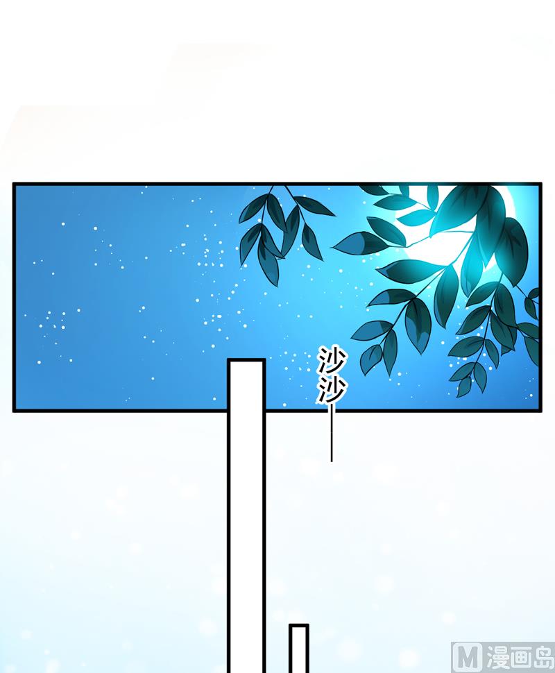 第37话 美色误人-第37话