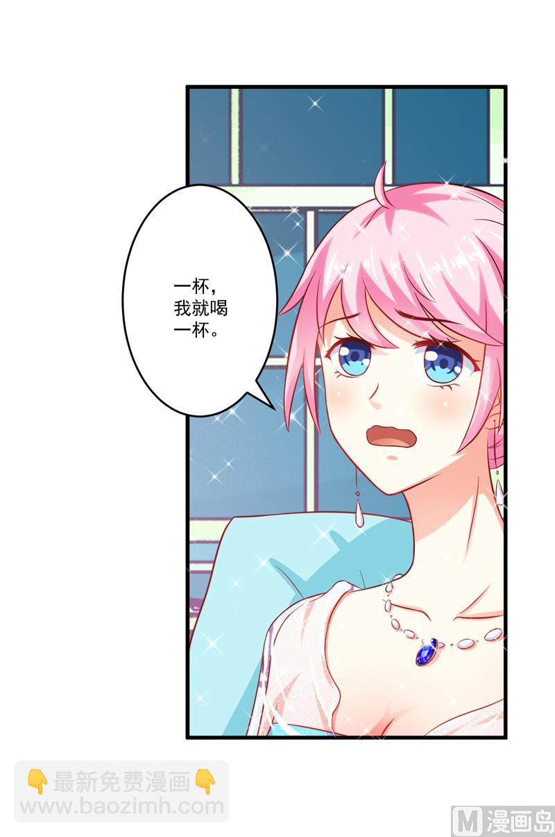 第37话 美色误人-第37话