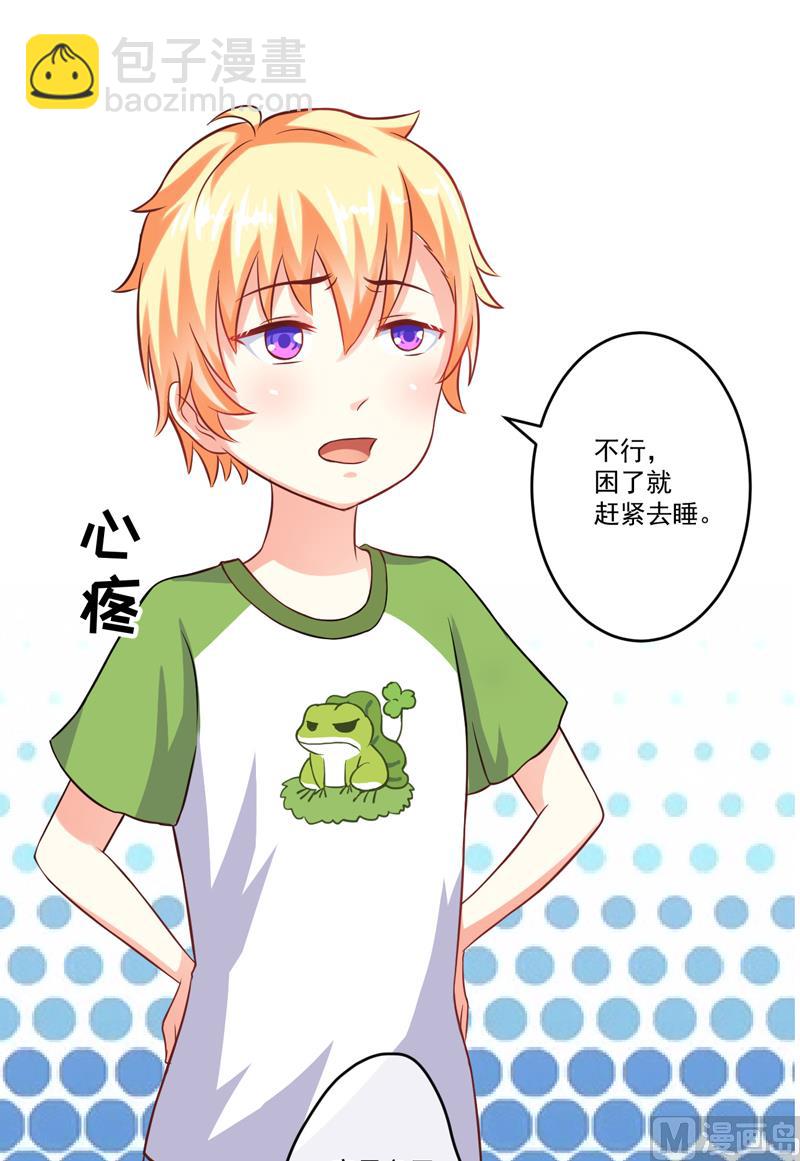 第37话 美色误人-第37话