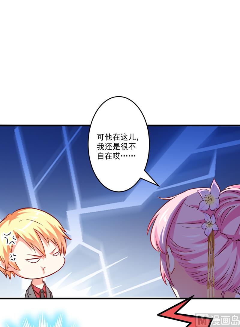 第37话 美色误人-第37话