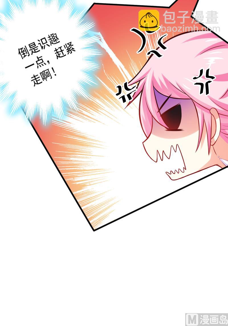 第37话 美色误人-第37话