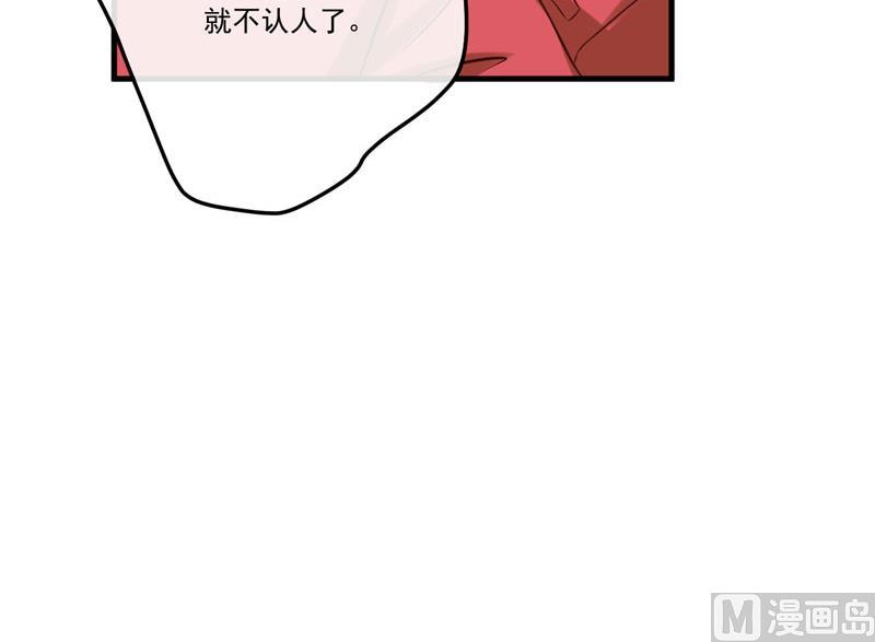 第39话 你是想让我断子绝孙吗-第39话