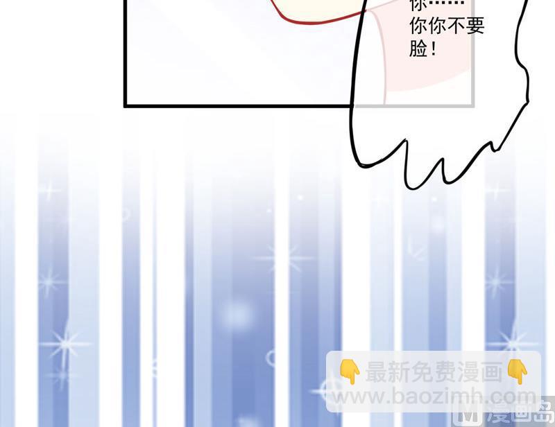 第39话 你是想让我断子绝孙吗-第39话