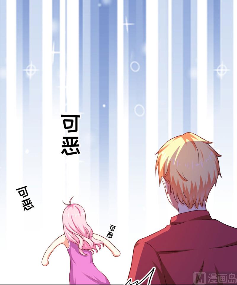 第39话 你是想让我断子绝孙吗-第39话