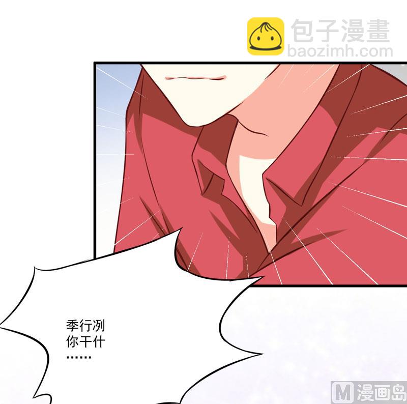 第39话 你是想让我断子绝孙吗-第39话