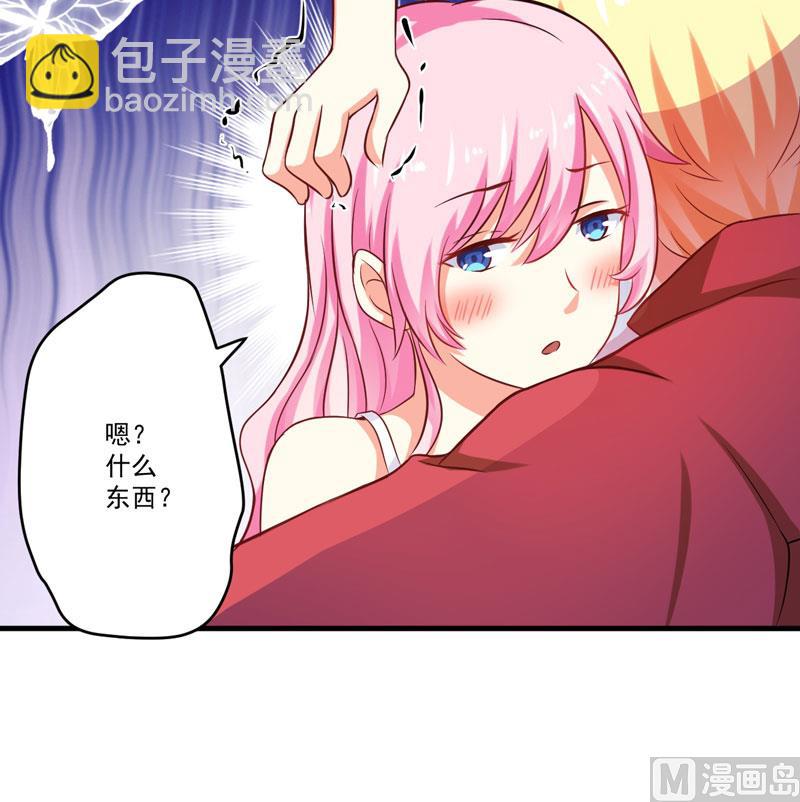 第39话 你是想让我断子绝孙吗-第39话