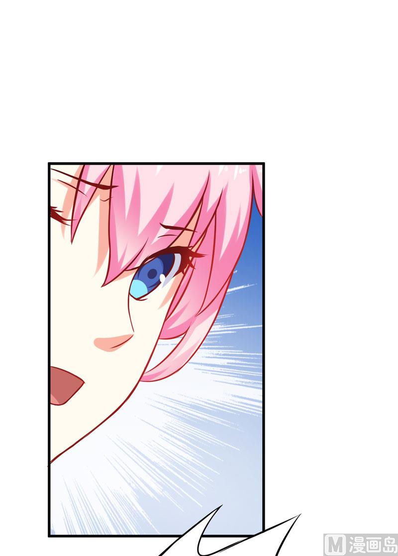 第39话 你是想让我断子绝孙吗-第39话