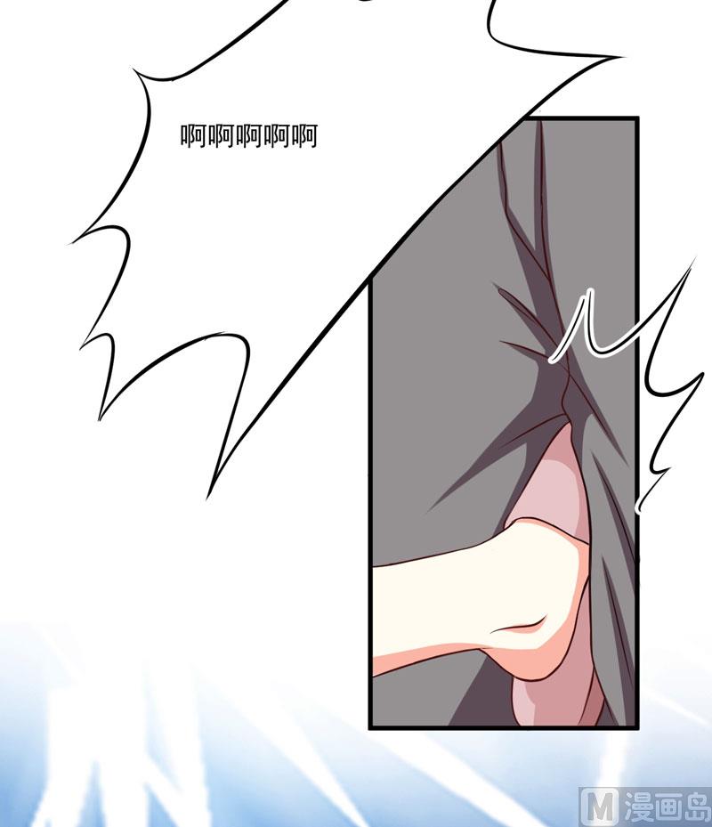 第39话 你是想让我断子绝孙吗-第39话