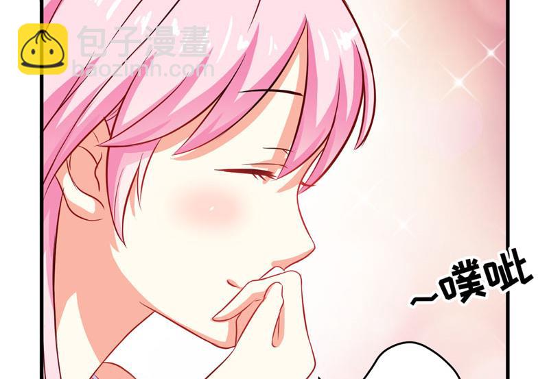 第39话 你是想让我断子绝孙吗-第39话