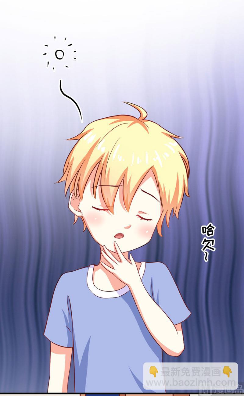 第39话 你是想让我断子绝孙吗-第39话