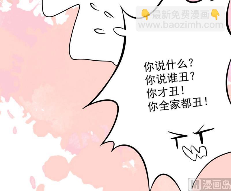 第39话 你是想让我断子绝孙吗-第39话