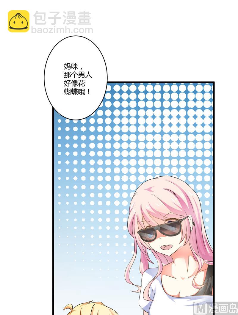 第5话 顾小米-第5话