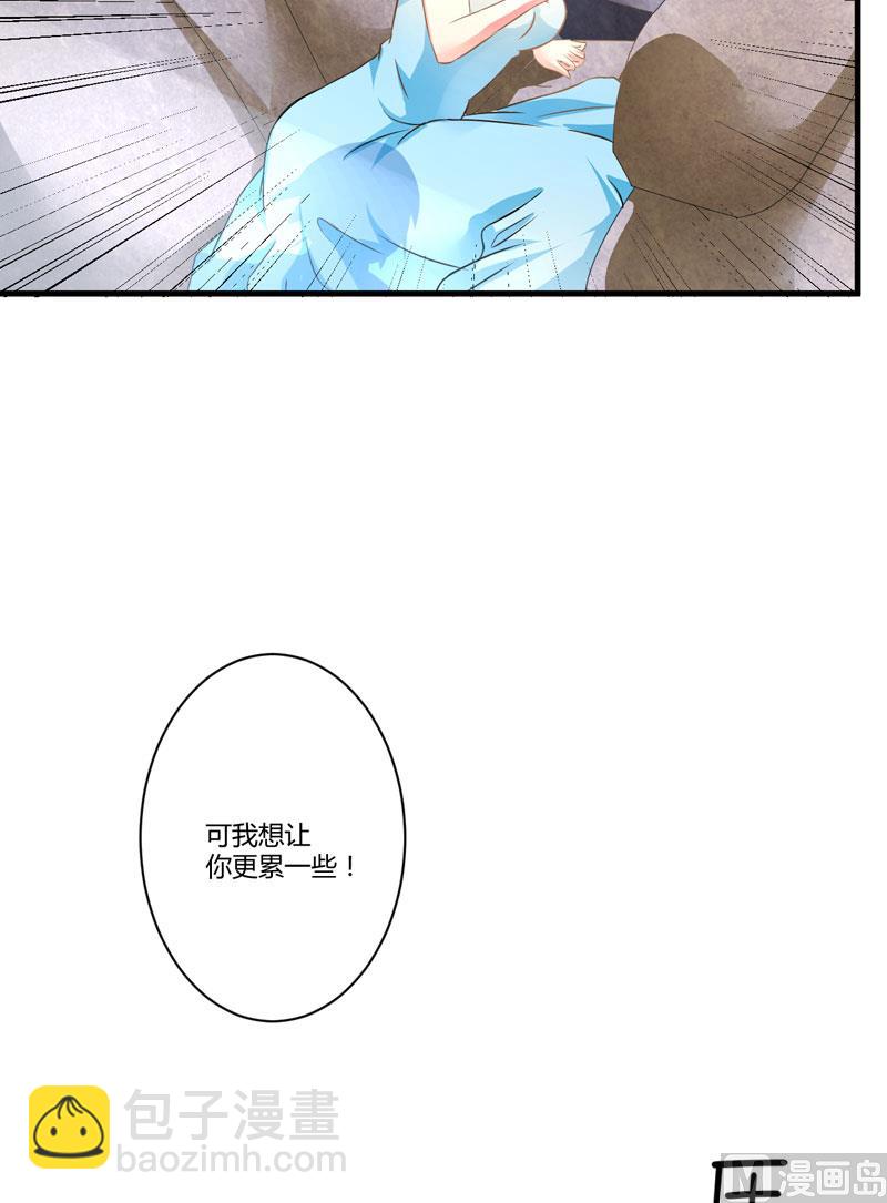 第5话 顾小米-第5话