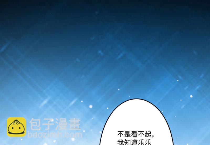 第41话 一问三不知-第41话