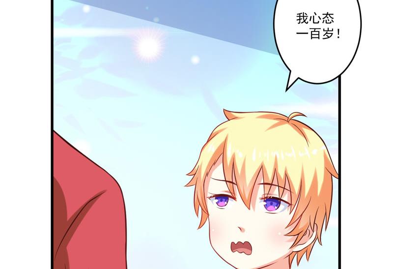 第41话 一问三不知-第41话