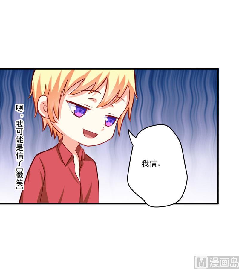 第41话 一问三不知-第41话