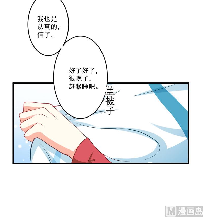 第41话 一问三不知-第41话