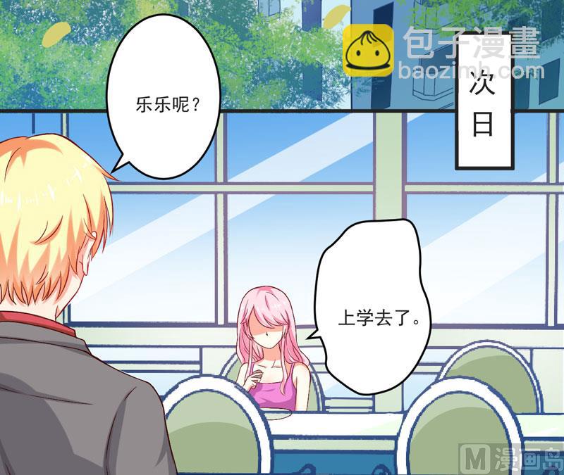 第41话 一问三不知-第41话