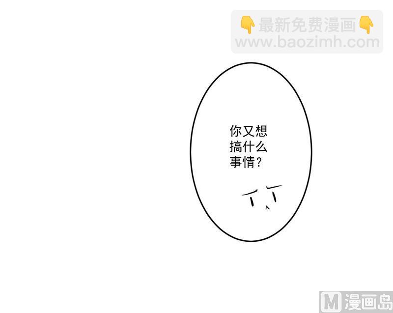 第41话 一问三不知-第41话