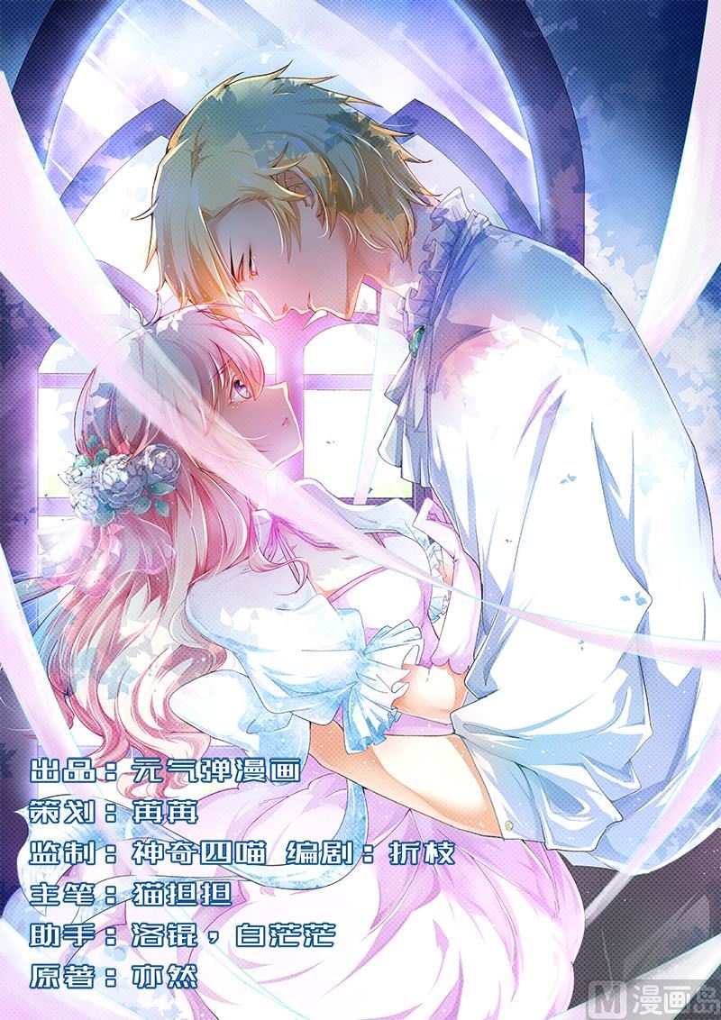 第43话 两千万买一命-第43话