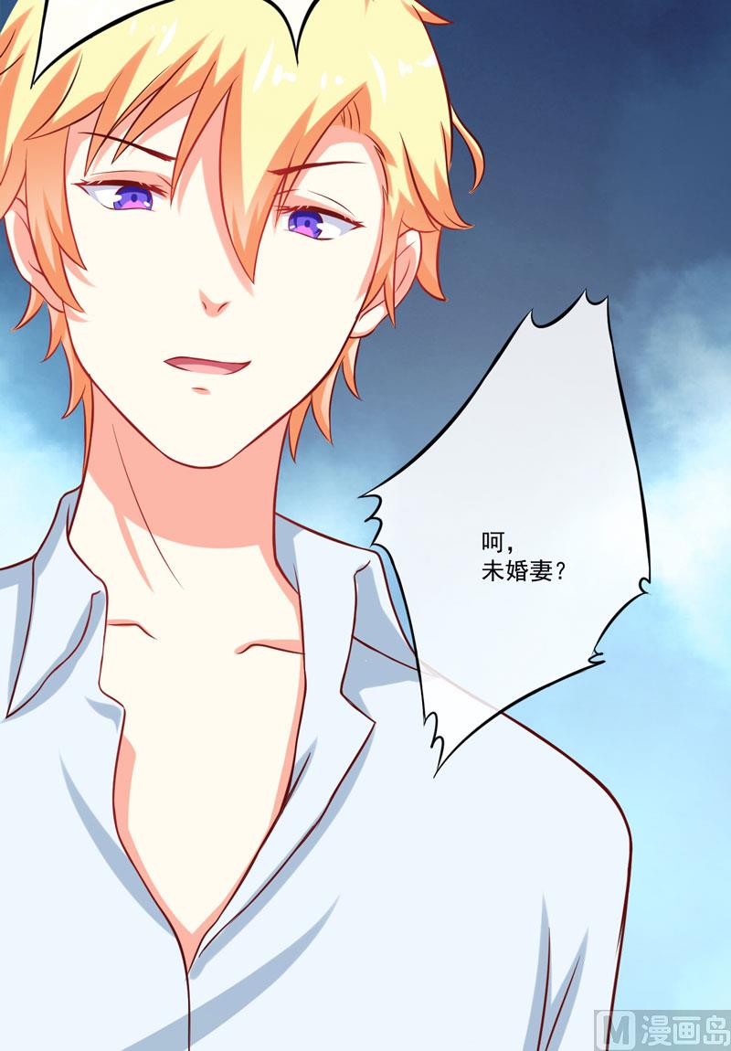 第43话 两千万买一命-第43话