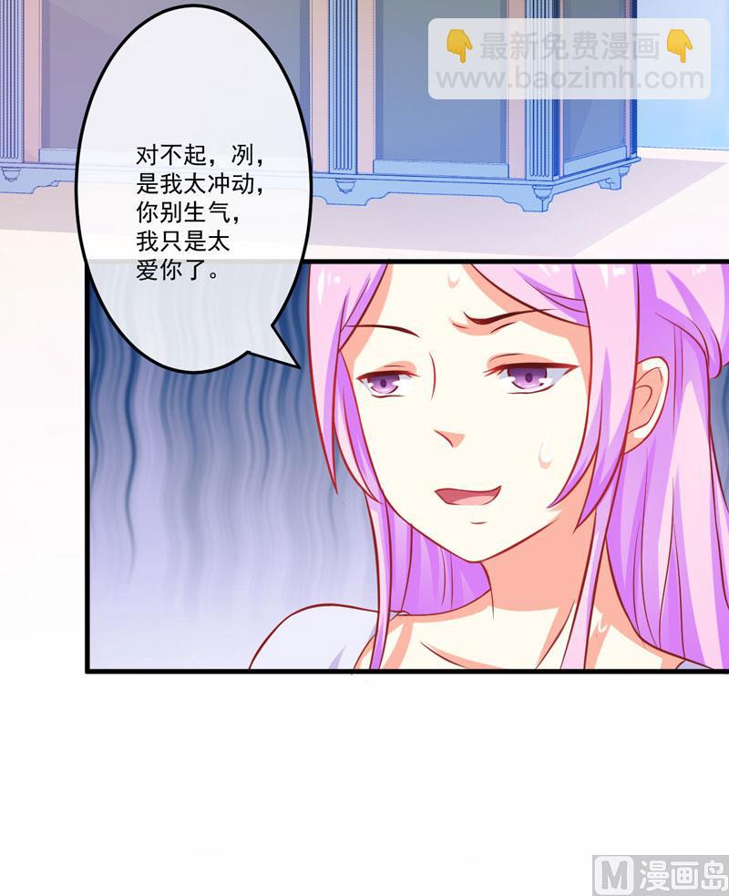 第43话 两千万买一命-第43话