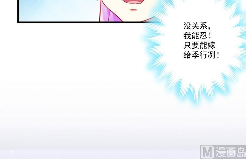 第43话 两千万买一命-第43话